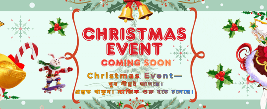 বড় জ্যাকপট জিতুন আজই